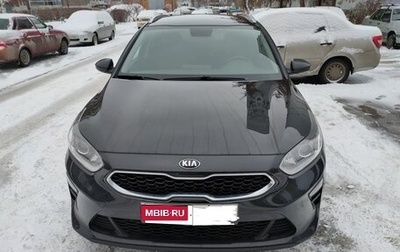 KIA cee'd III, 2021 год, 2 378 000 рублей, 1 фотография