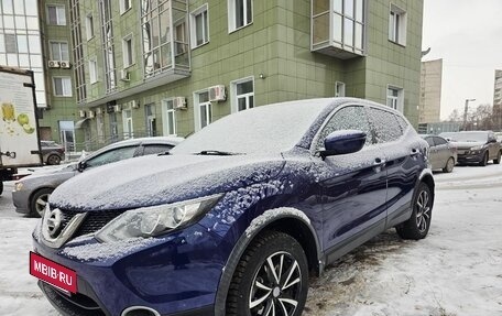 Nissan Qashqai, 2016 год, 1 499 000 рублей, 2 фотография