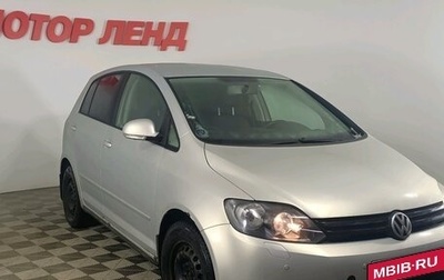 Volkswagen Golf Plus II, 2010 год, 707 000 рублей, 1 фотография