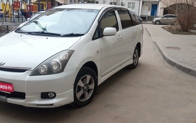 Toyota Wish II, 2004 год, 730 000 рублей, 1 фотография