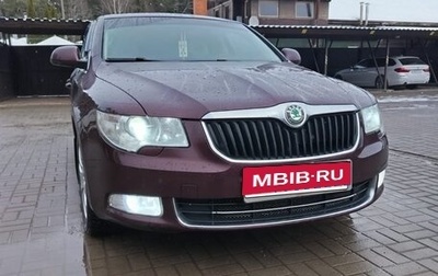 Skoda Superb III рестайлинг, 2008 год, 1 350 000 рублей, 1 фотография