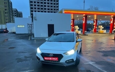 Hyundai Solaris II рестайлинг, 2019 год, 950 000 рублей, 1 фотография