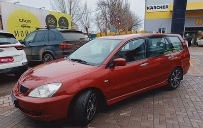 Mitsubishi Lancer IX, 2008 год, 850 000 рублей, 1 фотография