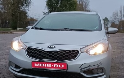 KIA Cerato III, 2015 год, 1 310 000 рублей, 1 фотография