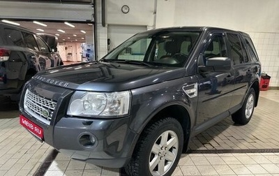 Land Rover Freelander II рестайлинг 2, 2010 год, 1 369 000 рублей, 1 фотография