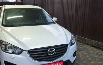 Mazda CX-5 II, 2016 год, 2 500 000 рублей, 1 фотография