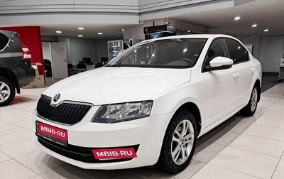 Skoda Octavia, 2014 год, 1 250 000 рублей, 1 фотография