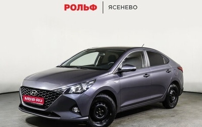 Hyundai Solaris II рестайлинг, 2021 год, 1 685 000 рублей, 1 фотография