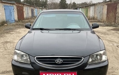 Hyundai Accent II, 2007 год, 715 000 рублей, 1 фотография