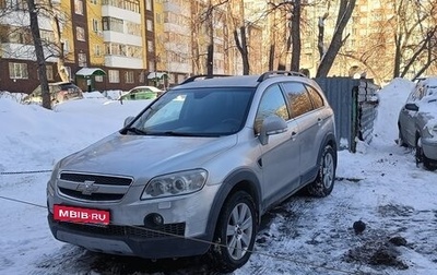 Chevrolet Captiva I, 2007 год, 980 000 рублей, 1 фотография