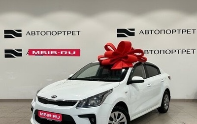 KIA Rio IV, 2017 год, 1 089 000 рублей, 1 фотография