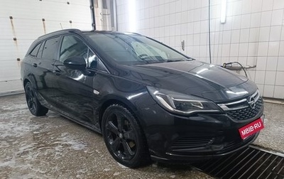 Opel Astra K, 2019 год, 1 370 000 рублей, 1 фотография