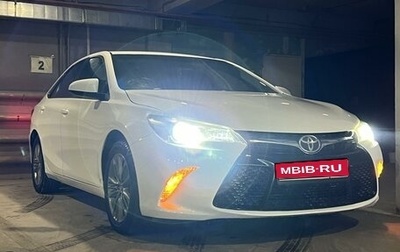 Toyota Camry, 2016 год, 2 380 000 рублей, 1 фотография