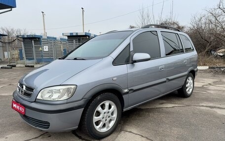 Opel Zafira A рестайлинг, 2004 год, 650 000 рублей, 1 фотография