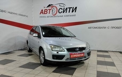 Ford Focus II рестайлинг, 2006 год, 419 000 рублей, 1 фотография