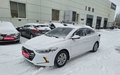 Hyundai Elantra VI рестайлинг, 2018 год, 1 521 000 рублей, 1 фотография