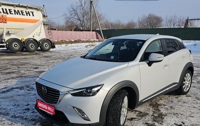 Mazda CX-3 I, 2015 год, 1 230 000 рублей, 1 фотография