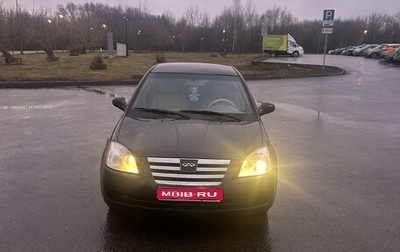 Chery Fora (A21), 2007 год, 270 000 рублей, 1 фотография