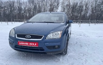 Ford Focus II рестайлинг, 2007 год, 500 000 рублей, 1 фотография