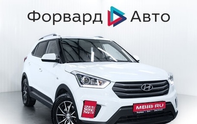 Hyundai Creta I рестайлинг, 2019 год, 2 050 000 рублей, 1 фотография