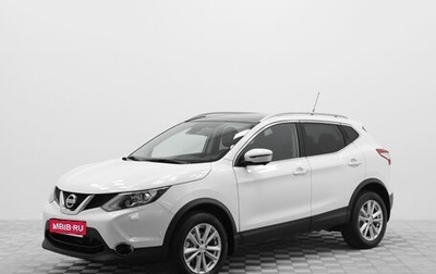 Nissan Qashqai, 2015 год, 1 799 000 рублей, 1 фотография