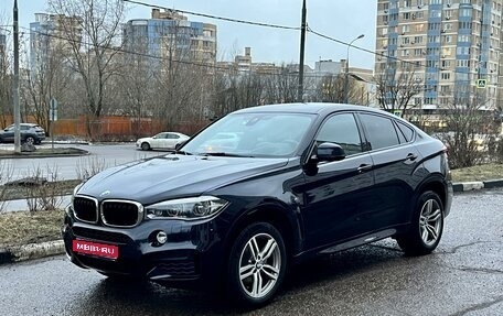 BMW X6, 2017 год, 5 399 000 рублей, 1 фотография