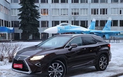 Lexus RX IV рестайлинг, 2018 год, 5 590 000 рублей, 1 фотография