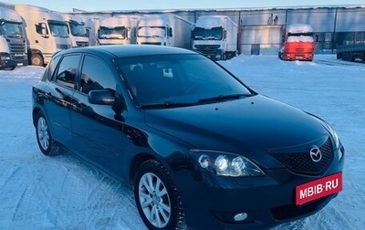 Mazda 3, 2007 год, 550 000 рублей, 1 фотография