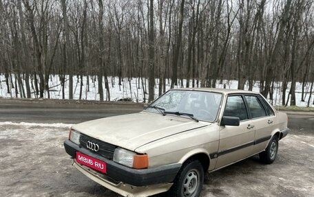 Audi 80, 1985 год, 130 000 рублей, 1 фотография