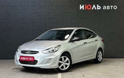 Hyundai Solaris II рестайлинг, 2013 год, 888 000 рублей, 1 фотография