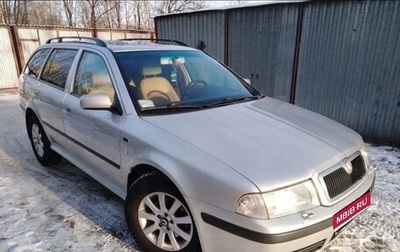 Skoda Octavia IV, 2003 год, 450 000 рублей, 1 фотография