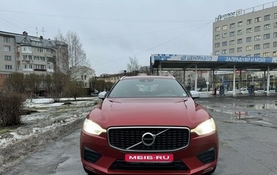 Volvo XC60 II, 2018 год, 2 790 000 рублей, 1 фотография