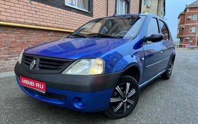 Renault Logan I, 2005 год, 255 000 рублей, 1 фотография