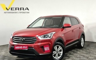 Hyundai Creta I рестайлинг, 2019 год, 1 740 000 рублей, 1 фотография