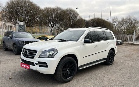 Mercedes-Benz GL-Класс, 2011 год, 2 100 000 рублей, 1 фотография