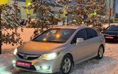 Honda Civic VIII, 2010 год, 1 165 000 рублей, 1 фотография