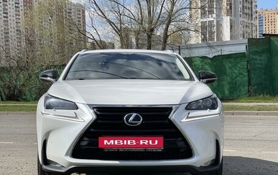 Lexus NX I, 2016 год, 3 200 000 рублей, 1 фотография