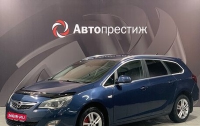 Opel Astra J, 2011 год, 900 000 рублей, 1 фотография