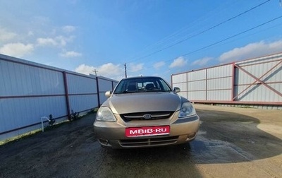 KIA Rio II, 2003 год, 415 000 рублей, 1 фотография