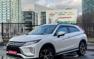 Mitsubishi Eclipse Cross, 2019 год, 2 250 000 рублей, 1 фотография