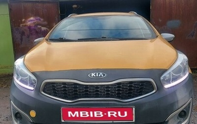 KIA cee'd III, 2016 год, 1 200 000 рублей, 1 фотография