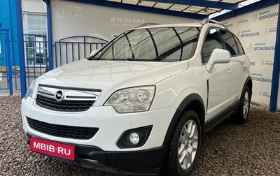 Opel Antara I, 2013 год, 1 299 000 рублей, 1 фотография