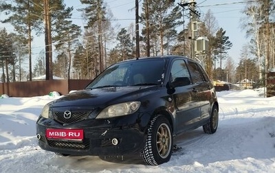 Mazda Demio III (DE), 2002 год, 420 000 рублей, 1 фотография