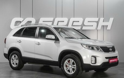 KIA Sorento II рестайлинг, 2019 год, 2 099 000 рублей, 1 фотография