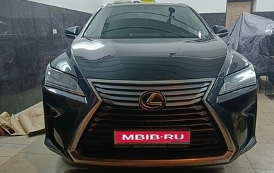 Lexus RX IV рестайлинг, 2018 год, 4 200 000 рублей, 1 фотография