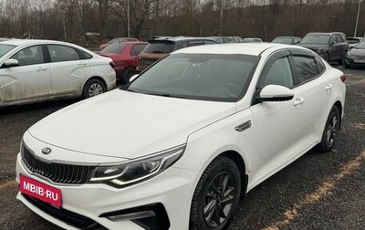 KIA Optima IV, 2019 год, 2 090 000 рублей, 1 фотография