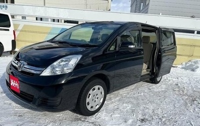 Toyota ISis I, 2013 год, 1 065 555 рублей, 1 фотография