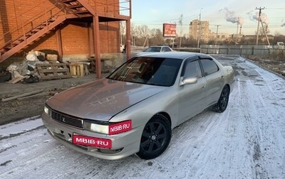 Toyota Cresta, 1996 год, 399 000 рублей, 1 фотография