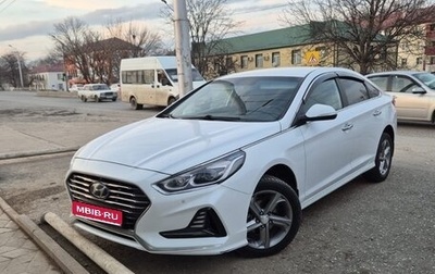 Hyundai Sonata VII, 2018 год, 1 700 000 рублей, 1 фотография