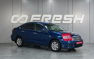 Nissan Almera, 2013 год, 799 000 рублей, 1 фотография